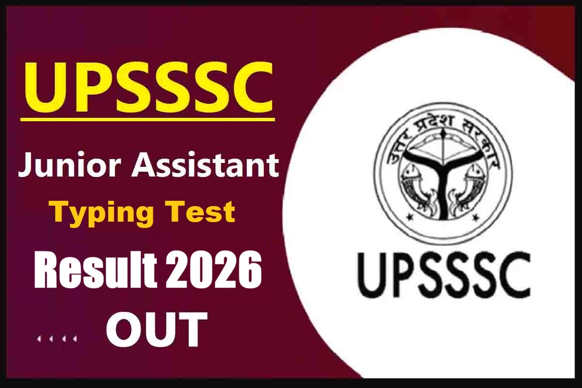 UPSSSC Junior Assistant, Clerk Grade II 2023 DV Document Upload Out | Sarkari Exams