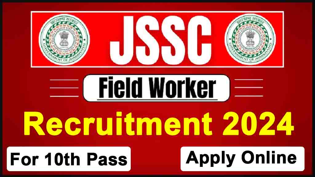 JSSC Swasthya Karyakarta Recruitment Exam Date 2024