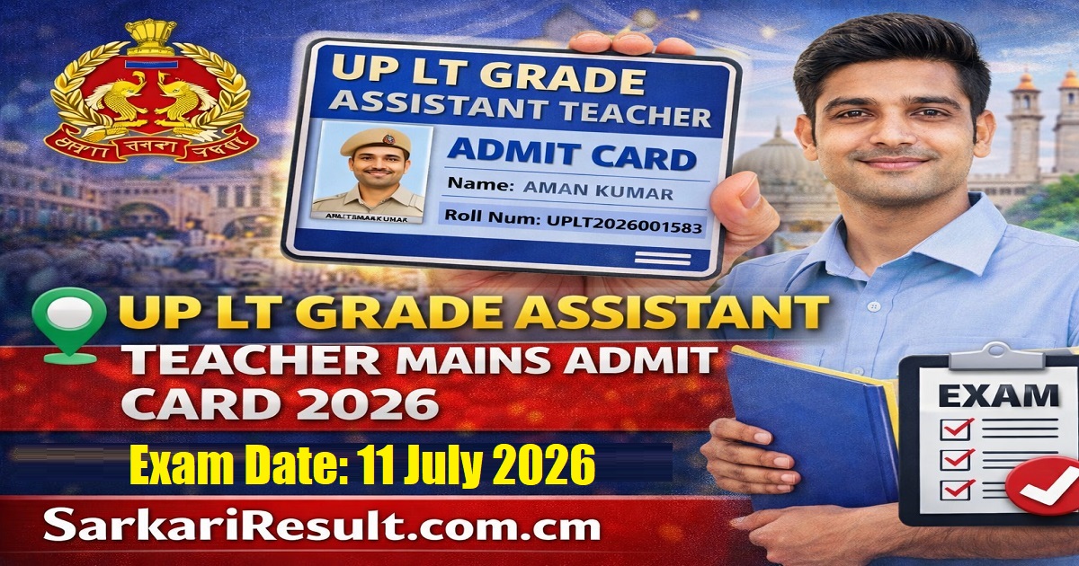 UP LT Grade Assistant Teacher Mains Exam Date 2026