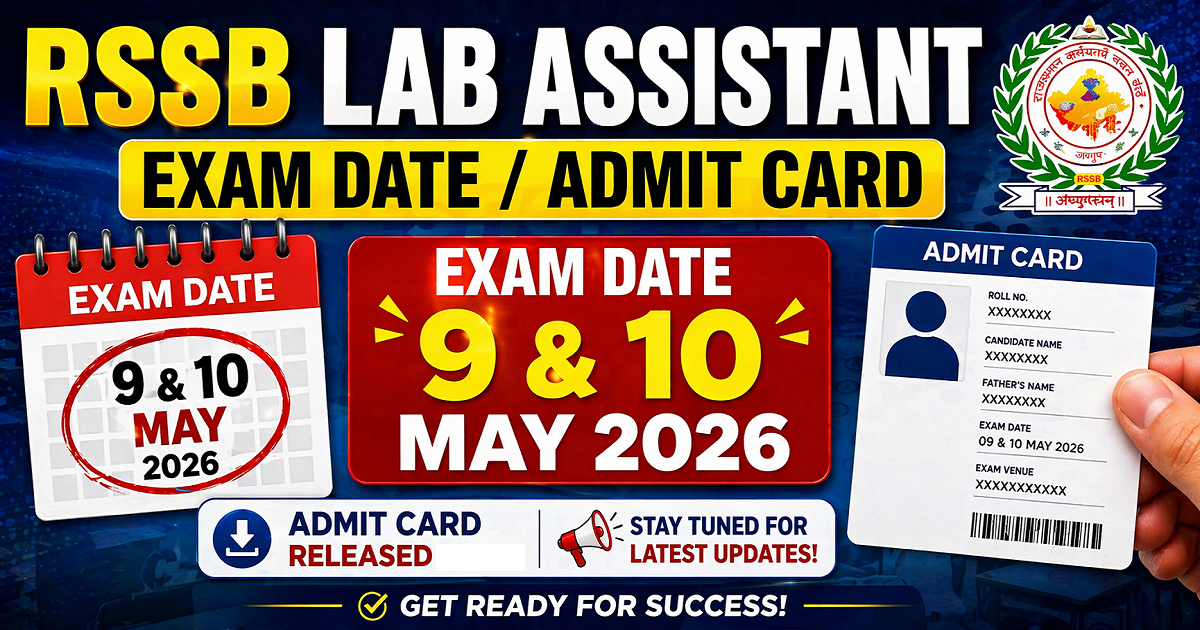 RSSB Lab Assistant Exam City Details 2026 Out Admit Card
