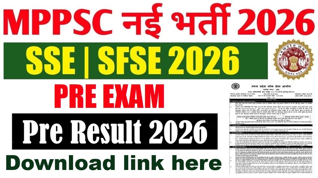 MPPSC Pre Result 2026 Out | Sarkari Exams